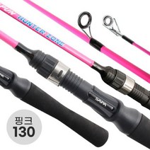 바다좌대 광어 우럭 참돔 낚시대 헌터존130 핑크 _ 230206EA, 본상품선택