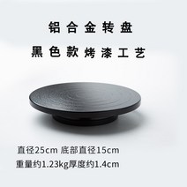 손물레 도자기물레 수동 돌림판 조소 도예기 회전판, 알루미늄합금블랙턴테이블25cm