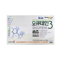 오큐테인3 케이스 120캡슐 X 1개