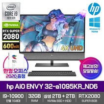 HP ENVY 32-a1095KR_ND6 [i9-10900+RAM32GB+삼성NVMe2TB+HDD2TB+31.5 UHD 4K+RTX2080SUPER+Win10]