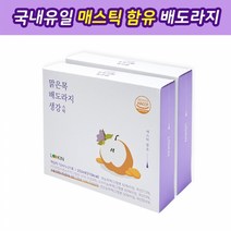 [루킨]매스틱 함유 맑은목 배도라지생강스틱 21포 X 2박스, 맑은목배도라지