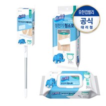 [스카트] 막대걸레 대형 + 정전기 30매 + 물걸레 30매, 단품