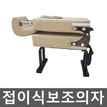 올뉴카니발3열보조의자 등받이 통로 SUV 시트 중앙, 4. 보조의자(다리 고정)+컵홀더+헤드레스트