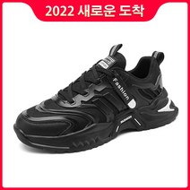 파이어트랩 풀백 남성용 신발 봄 2022 새로운 트렌디 한 아빠 신발 남성용 두꺼운 밑창 검은 색 운동화 남성용 캐주얼 신발