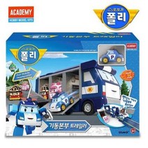 아카데미 로보카폴리 기동본부 트레일러 자동차추천/장난감자동차/자동차장난감/장난감카/아기자동차/헤네스브룬T870/전동자동차/어린이장난감/모형장난감/RC카