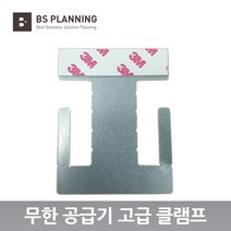 HP HP 호환 7720 7730 7740 953 954 955 A3 무한 공급기 카트리지 올인원 셋트, 00_무한칩