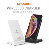 해피써니홈크루젠 10W지원 정확도 스탠드형 고속무선충전기 9V 고속케이블포함, M300_화이트