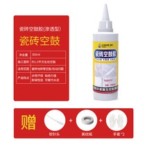 세면대 타일수리 타일보수 타일 접착제 시멘트 배면접착제 대신 타일강력접착제 신구공고용 타일수선제, 04 타일빈북스300ml*1【침투형】
