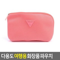 다용도 휴대용 화장품 파우치 대-색상랜덤 가방속가