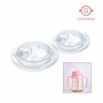 [그로미미] 일회용 빨대홀더(2P), 일회용 빨대홀더(2P):일회용 빨대홀더(2P)