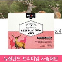 뉴질랜드 사슴태반 디어 플라센타 2500 120캡슐 태반영양제 태반캡슐, 4개, 2500mg