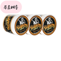 수아베시토 포마드 스트롱 홀드 113g 3개set, 3개