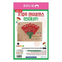 초등학생 어버이날용 스트링아트 카네이션 종이접기놀이 접기색종이