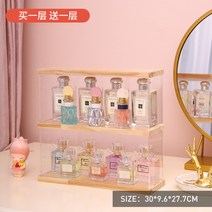 아크릴 향수 화장품 조립식 진열대 보관함 진열장 정리함 정리대, 1개, [원목 아크릴 선반] 1단