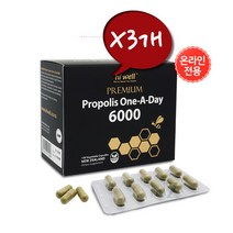 하이웰 프리미엄 프로폴리스 6000mg 120 베지캡슐 X3