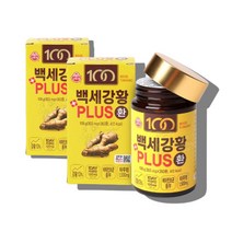 인도 산 강황환 카레 수용성 커큐민 카큐민 강환 간황 심황 가루 분말 환 알, 인도강황환 360환 x2통