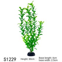 30cm 수족관 인공 식물 수조 장식 녹색 보라색 물 잔디 장식 보기 장식 수족관 액세서리, S1229