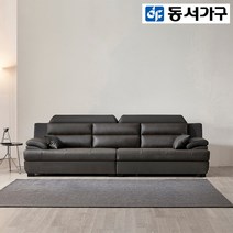 동서가구 천연가죽 4인소파(스툴미포함) DF910489, 그레이