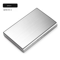 DFMEI.카드 지갑 -- 스테인리스 카드홀더 메탈 카드홀더 디가우징 심플 카드홀더 작은 카드케이스 명함수납케이스