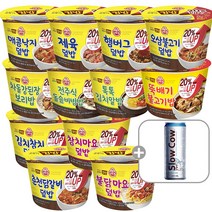 오뚜기오곡밥210g 구매평 좋은 제품 HOT 20