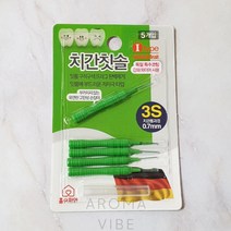 치석제거기 치간칫솔 I타입 0.7MM 5개 THCO11