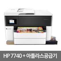 HP 오피스젯 프로 7740 A3 와이드 포맷 복합기 잉크포함 (아틀라스2500ml)