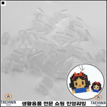 비즈공예 간편사용 어린이창작 튼튼내구성 컬러비즈공예 젤리비즈공예