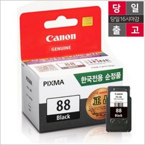 [현주잡화] 정품드럼 캐논 PG-88 정품잉크 검정 21ml E610 IK958uk-I7, 현주잡화 쿠팡 1, 현주잡화 쿠팡 본상품선택