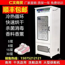 대형신발살균기 업소용 신발소독기 살균건조기 신발관리기 운동화 골프화 볼링장 스크린골프, 주문 제작 주문서 고객 서비스에 연락하다.