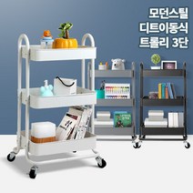 트롤리카트 갓머니 디트 3단 이동식왜곤 주방웨건 다용도병원, 디트 이동식트롤리 3단 화이트