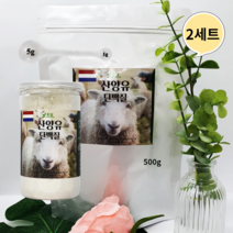 순수100% 네덜란드 산양유단백분말 bcaa wpcwpi 단백질 보충제 가루 750g/리필 2세트