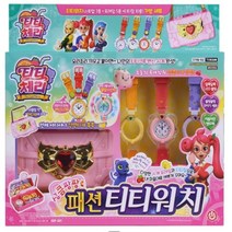 초이락 티티체리 패션 티티워치
