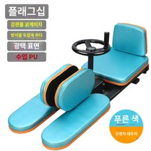 기 운동기구 골반 홈트 다리찢기기구 스트레칭, 플래그십【블루오렌지】인대 스트레칭/가로 찢기