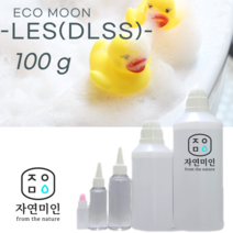 에코문 LES(DLSS)-100g/ 계면활성제 천연 샴푸 만들기 재료