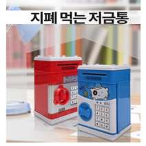 지폐먹는 멜로디ATM저금통 어린이저금통 나만의비밀금고 (멜로디사운드 On/Off 버튼 있어요), 멜로디기본장착+사운드On/Off 가능(버튼있어요), 화이트