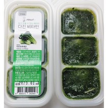 배마마 국내산 이유식큐브 35종 다진야채 비타민