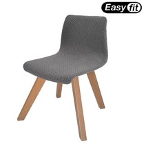 일룸 세타플러스 의자 호환커버 이지핏 식탁 의자커버, 자가드, 05.그레이