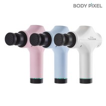 바디픽셀 머슬건 미니 스카이 블루, BIU010