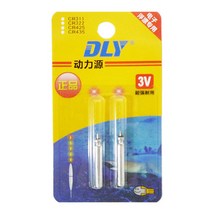 322전지 2개 세트