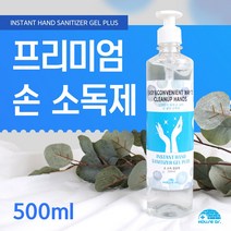 하우스닥터 손소독제 500ml 손세정제 세니타이저 겔, 1개