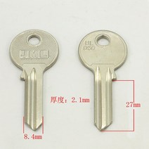 도어 잠금 자물쇠원통키도구 A222 UL050 JML 대외 무역 빈 30 개/몫, 한개옵션0