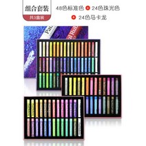 폴 루벤스 오일 파스텔 마카롱 유튜브 취미 방콕 그림 컬러 24 36색, 24+2색 마카롱 색상세트(선물세트개