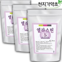 (롯데택배발송) 먹는 엘라스틴콜라겐 분말 200gX3봉 엘라스틴 가루 데스모신, 3봉