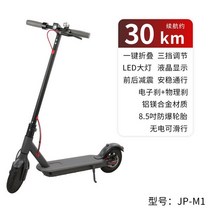 성인 남녀 접이식 편리한 운송 미끄럼 방지 2 륜 충격 흡수 시스템 전기 스쿠터 전동, [05] 7.8A