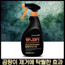 MMJ 곰팡이제거제 스프레이, 본상품