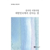 핫한 해남오현숙 인기 순위 TOP100 제품 추천