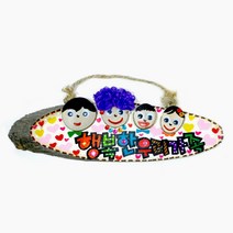 가족문패 만들기