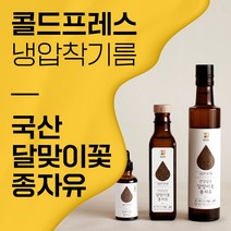 달맞이꽃종자유 오일, 1병, 50ml