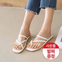 에스유니 여름시즌 여성 스트랩 엄지 쪼리 슬리퍼 샌들 바캉스 휴가 사은품증정