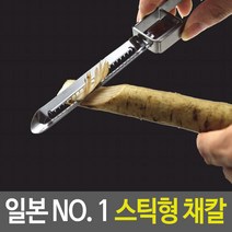 채칼 슬라이서 채썰기 칼 오이 파절이 파채 커터 감자 양배추 만능 당근